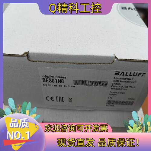 现货BES 517-398-NO-C-PU-03电感式接近开关