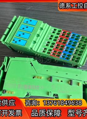 2726227 IB IL 24 DI 8 菲尼克斯模块全新