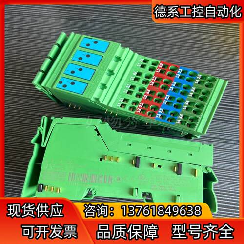 2726227 IB IL 24 DI 8 菲尼克斯模块全新