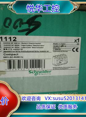 原装隔离开关INS630/INS500 3P/4P 订货号议