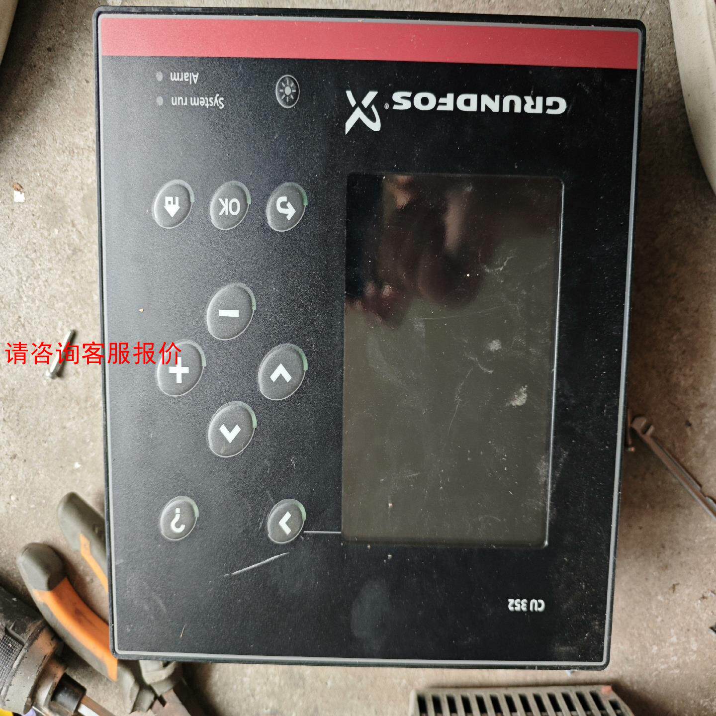 GRUNDFOS  CU351 CU352