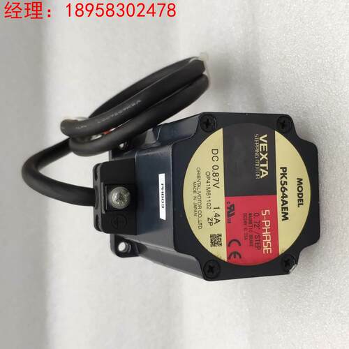 日本正品原装东方马达ORIENTAL MOTOR 步进电机 PK564AEM 询价