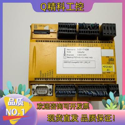 现货PILZ皮尔兹安全继电器PNOZ M1P 773100 PN