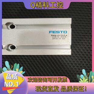 现货DMM DMM 158535