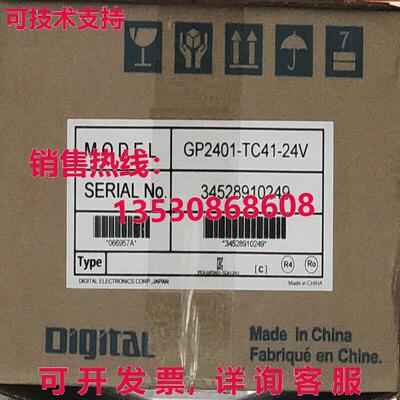 供应原装PRO-FACE GP2401-TC41-24V GP2401TC4124V 触摸屏