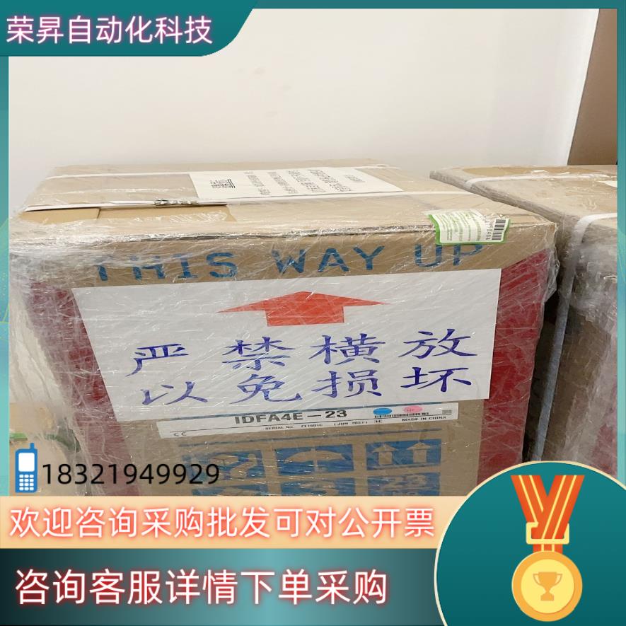 现货SMC干燥机IDFA3E-23冷冻式空气干燥机全新原