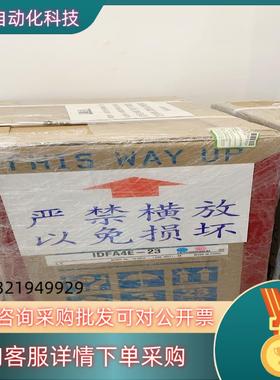 现货SMC干燥机IDFA3E-23冷冻式空气干燥机全新原