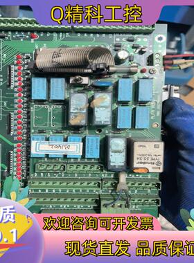 现货天行机械手控制板MIRLE控制板2RHA44D所示