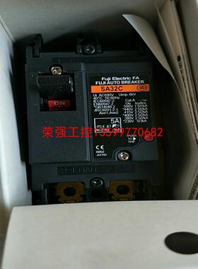 【荣强工控】富士断路器sa32c  5A，230v-500v。