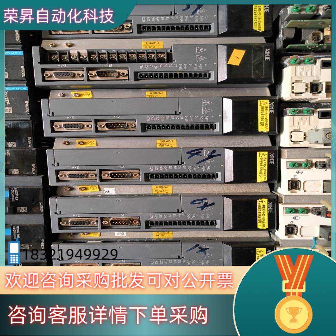 现货信捷DS3-20P4-PQA驱动400W7台300