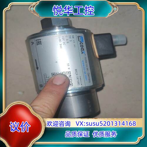 原装德国COAX考克斯KB 15 NC DN5 3/8 24V议