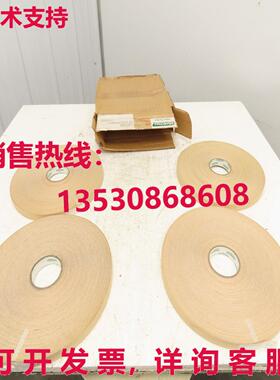 Edgemate 5752000 枫木 Veneer 7/8 英寸边缘 CVR 预胶 900'库存