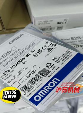 E2B-M12KN05-WZ-B1 2M   未税65 含税