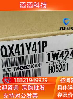现货Mitsubishi/三菱QX41Y41P三菱全新原装