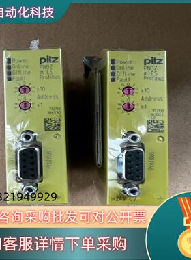 现货772132 皮尔兹通讯模块 PNOZ m ES Profi