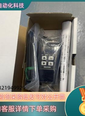 现货全新原装VALCOM沃康高精度小型智能数字压力表有