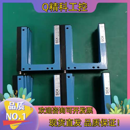 现货SICK西克槽式光电开关WF50-95B41018个成