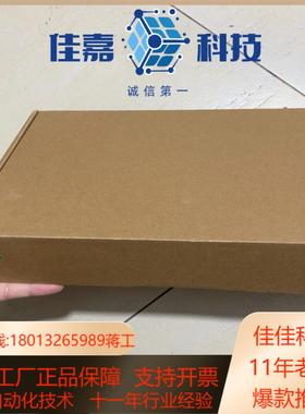 全新昆仑十寸触摸屏/TPC1031Kt