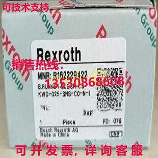 供应原装力士乐 R162229422 滑块导轨