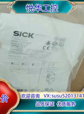SICK西克GL6-N4111全新原装正品1050707议价