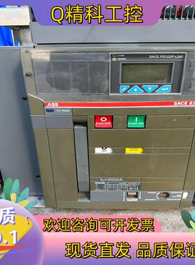 现货ABB E2 2000安断路器