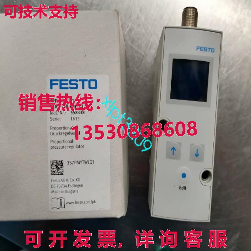 原装供应FESTO VPPM-6L-L-1-G18-0L6H-A4P-C1 558338