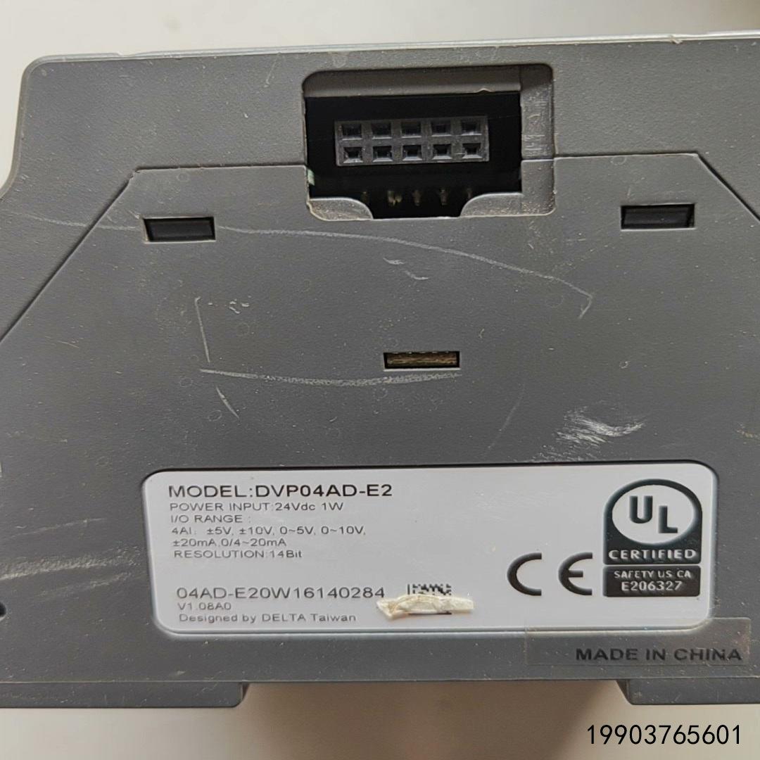 议价议价台达PLC模块，DVP04AD-E2
