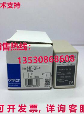 供应原装61F-GP-N 220V控制器61FGPN