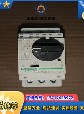 全新电动机保护器GV2PM06C  5只   保证议价