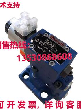 原装供应Rexroth R900922311 DBW30B2-52/315-6EG24N9K4泄放阀