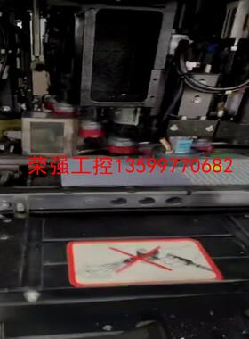 【荣强工控】深圳工厂生产中状态超级好，MSR 30+30+MPAG3 ，