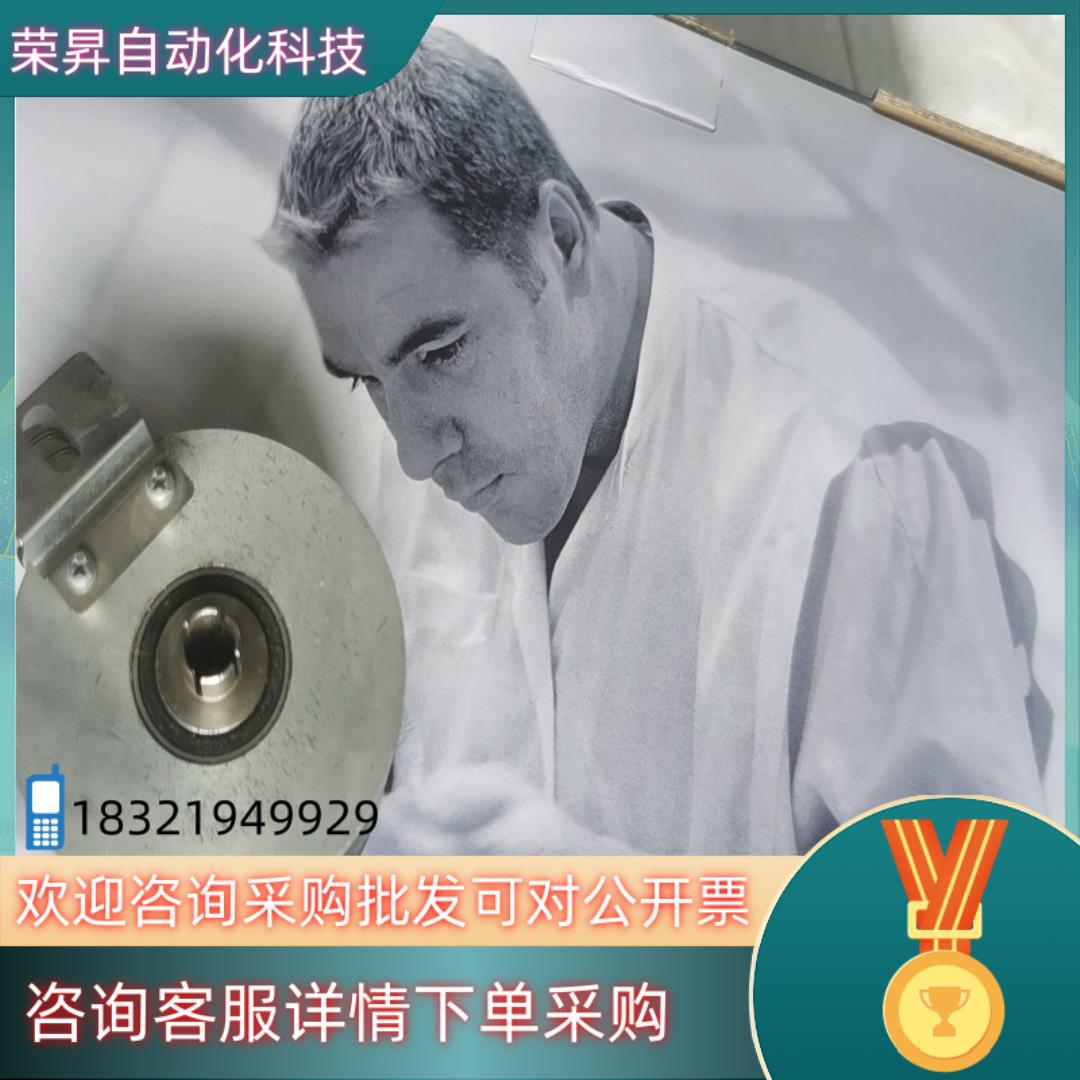 现货德国 THALHEIM  泰尔汉姆 编码器 D-3726