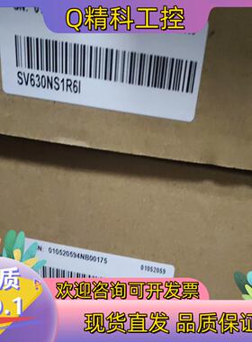 现货汇川SV630NS1R6I全新原装有的老板带走