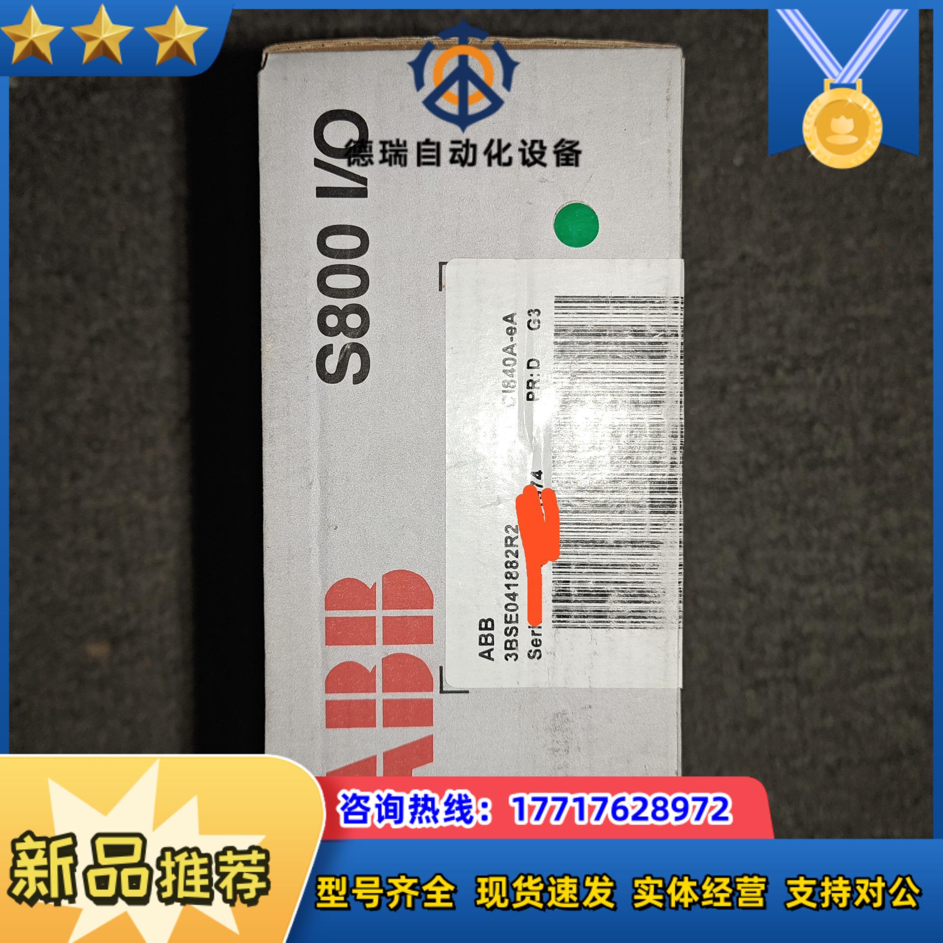 模块 CI840A-EA DI810-EA AI830议价