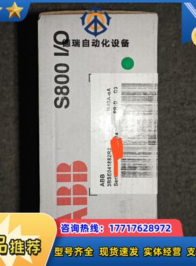 模块 CI840A-EA DI810-EA AI830议价