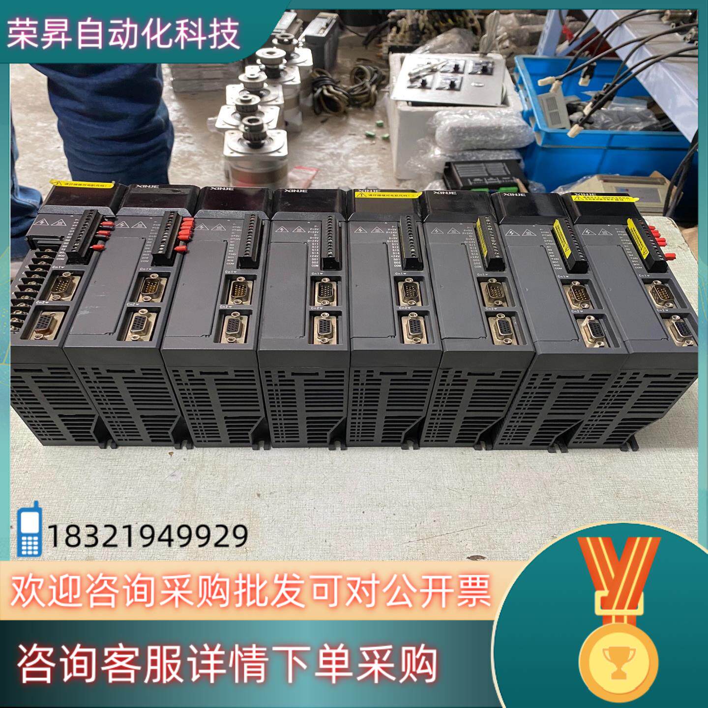 XINJE信捷伺服驱动器：DS2-20P4-AS有3个XI