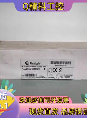 AB罗克韦尔输入全新模块1732D-16CFGM12M12现货