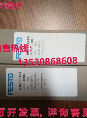 原装供应Festo MEBH-5/2-1/8-P-B 173006电磁阀FES
