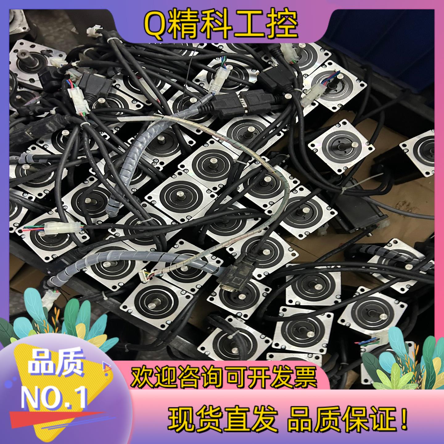 现货长期有货研控60闭环电机YK260EC86E1-KZ01