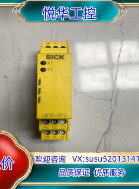 Sick UE10-2FG2D0 西克安全模块 104391议价