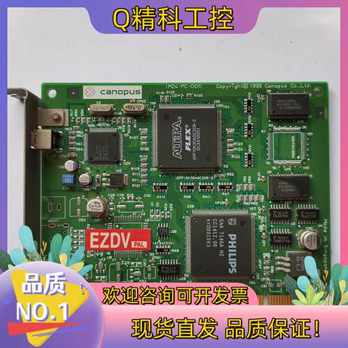 现货canopus康能普视 M24-PC-OOI 采集卡