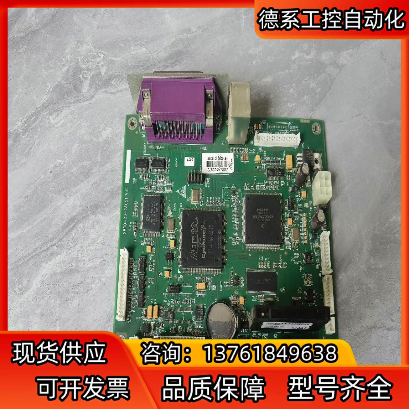 bc3000plus的主板，件，东西成色如图，需要的