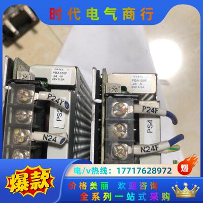 成色新件PBA150F-24-N开关电源COSEL科议价