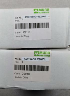 穆尔 4000-68713-8300001 Code:290