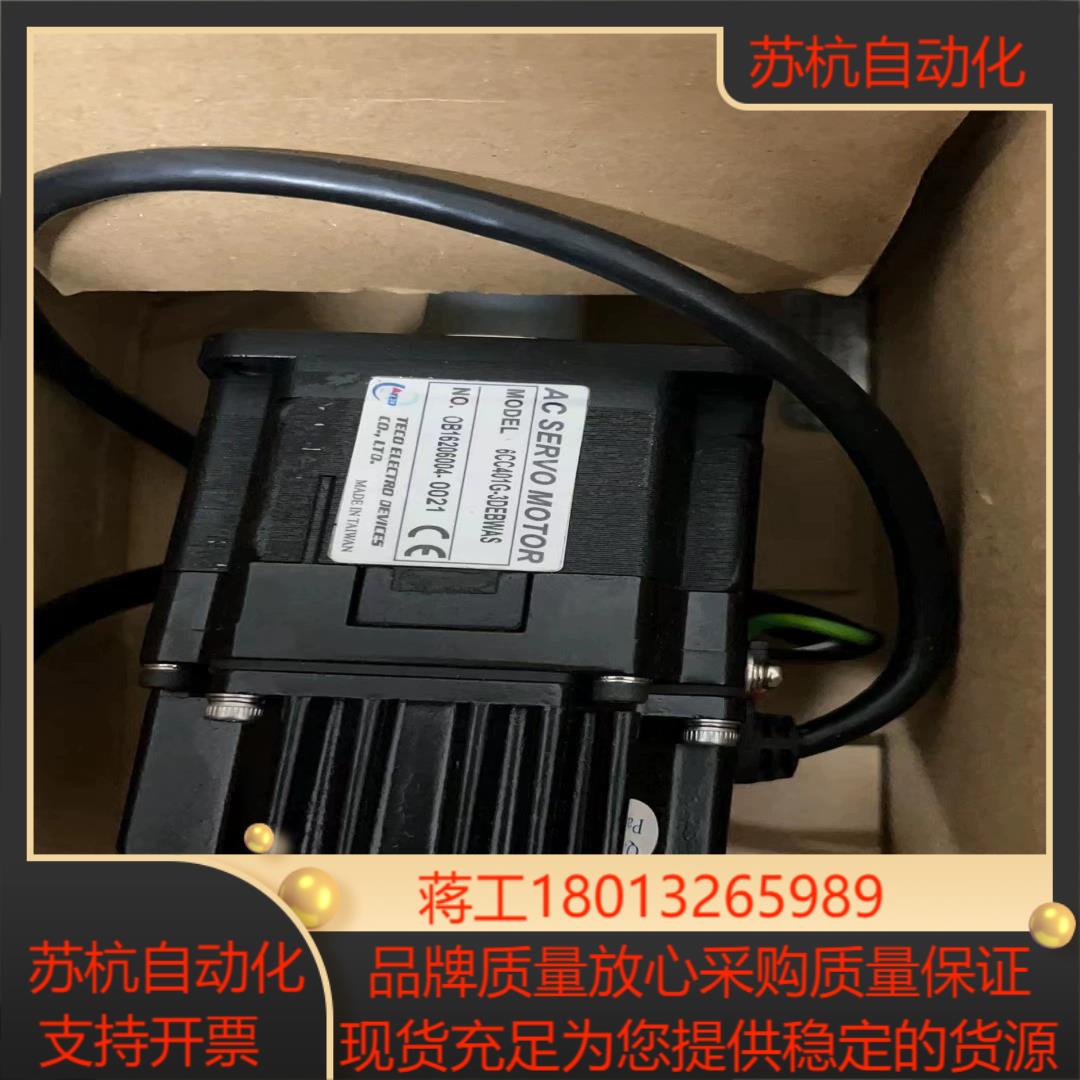 东伺服电机6CC401G-3DEBWAS全新原装未使用过的