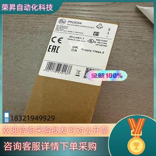 现货IFM易福门全新PN3094+压力传感器