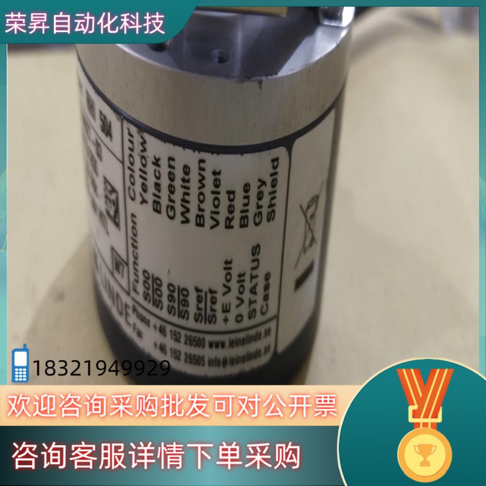 现货莱纳林德发电机编码器
