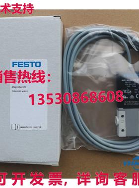 供应原装FESTO MHE2-MSIH-3/2G-M7-K 196133电磁阀