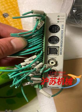 ANMA119V2视觉控制器