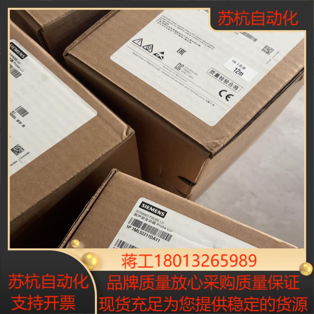 7MH7152-2BA00-2AA现货
